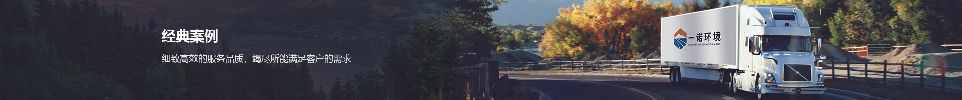 经典案例-J9集团