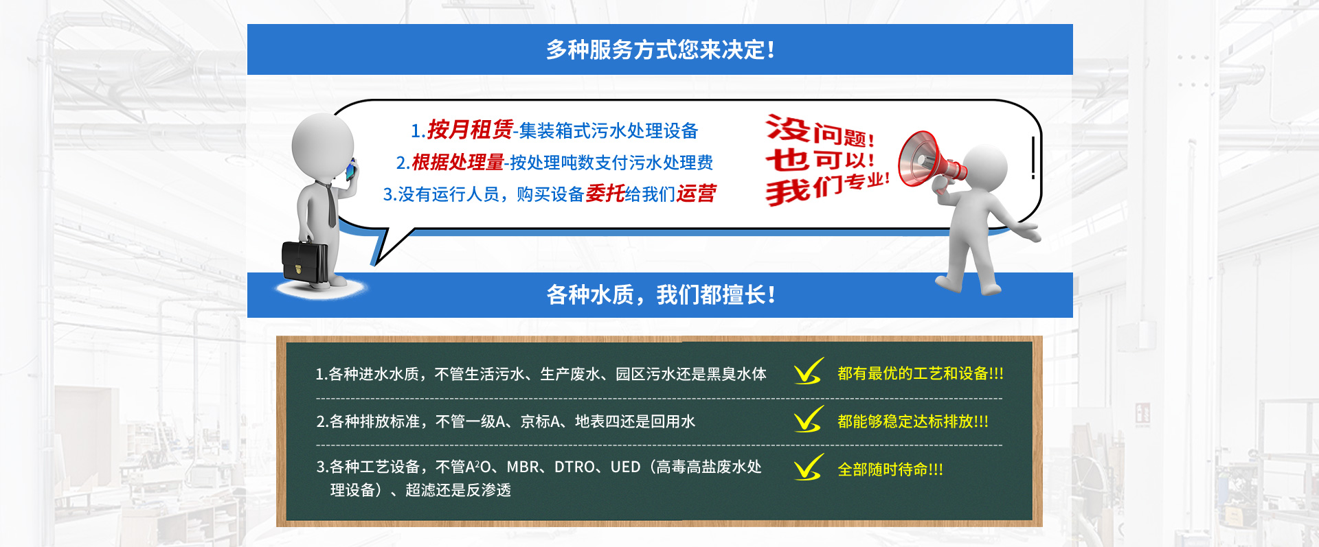 J9集团·(中国)官网 -首页