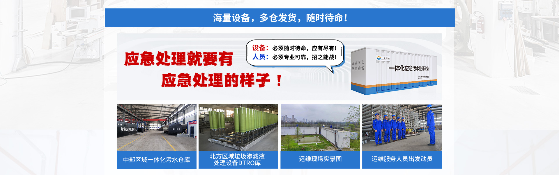 J9集团·(中国)官网 -首页