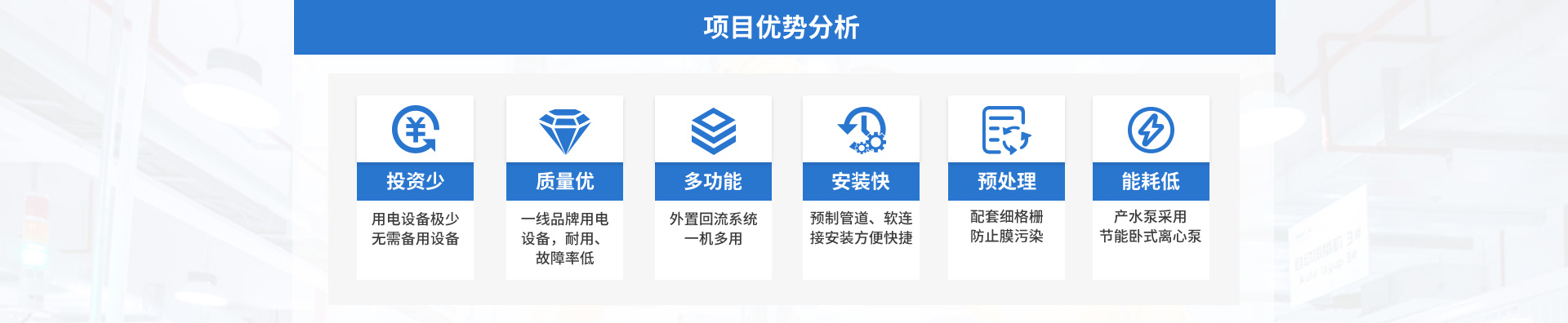 J9集团·(中国)官网 -首页