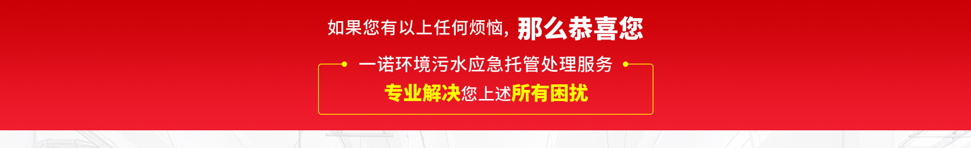 J9集团·(中国)官网 -首页