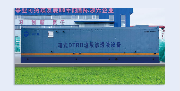 J9集团-打造村镇情形一站式综合产品平台