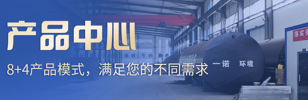 J9集团-打造村镇情形一站式综合产品平台