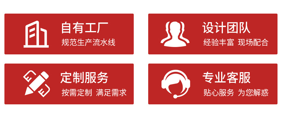 J9集团-打造村镇情形一站式综合产品平台