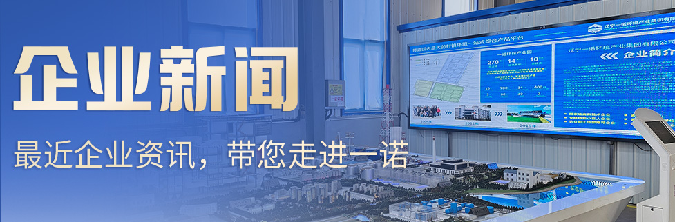 J9集团-打造村镇情形一站式综合产品平台