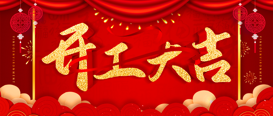 企业新闻-J9集团