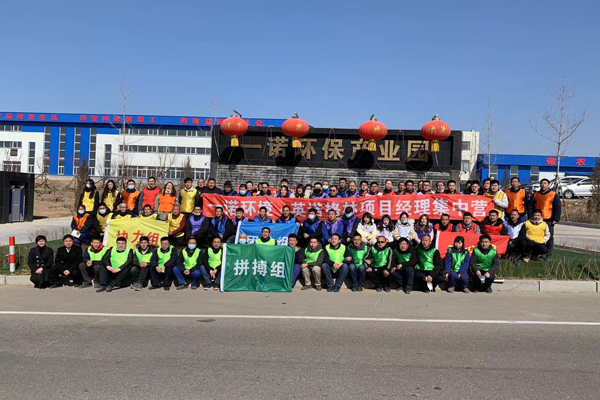 企业新闻-J9集团