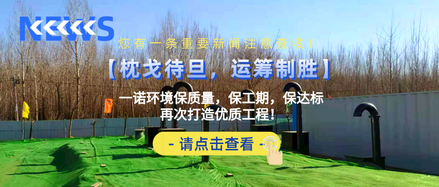 企业新闻-J9集团