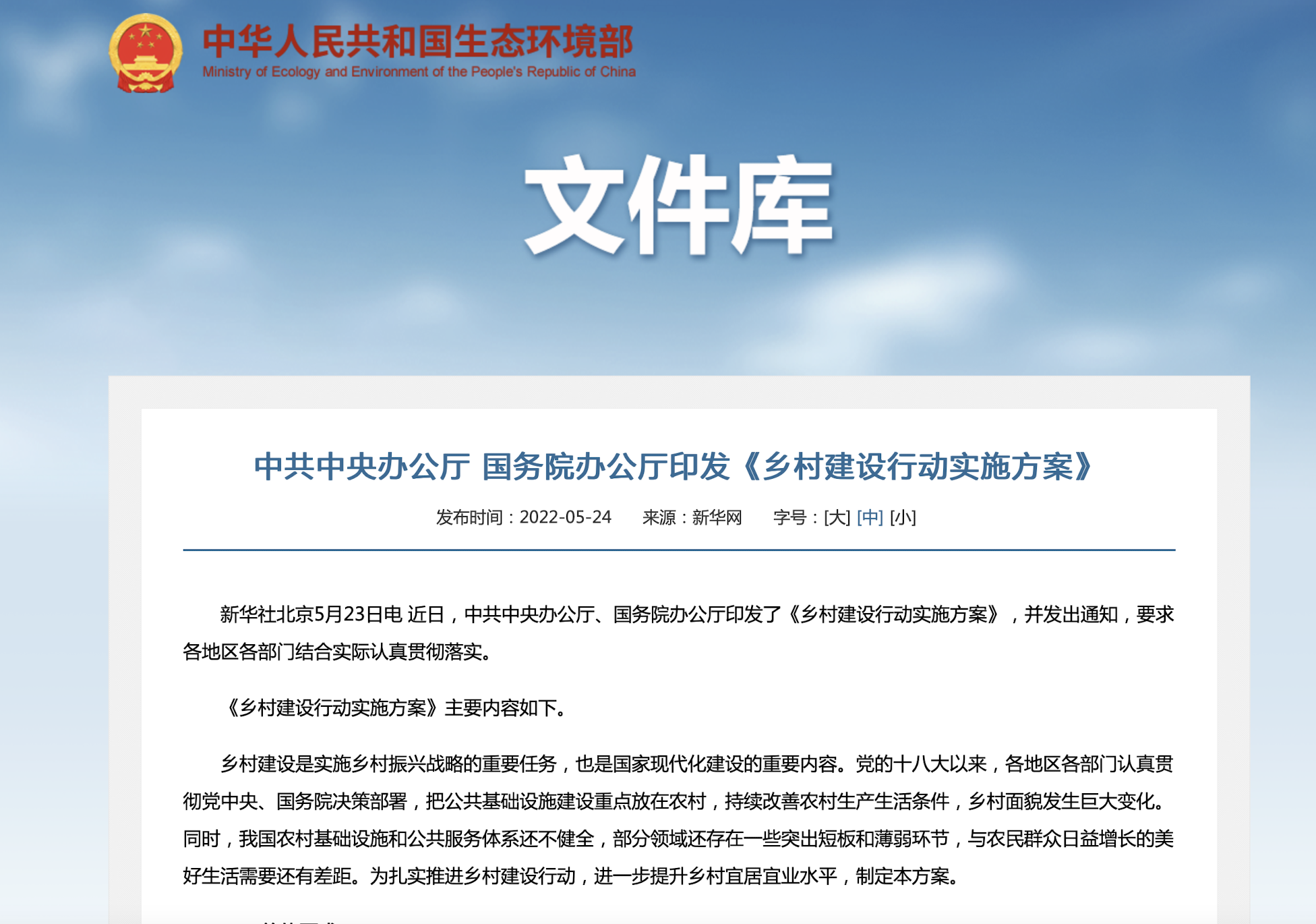 行业新闻-J9集团情形工业集团有限公司-J9集团