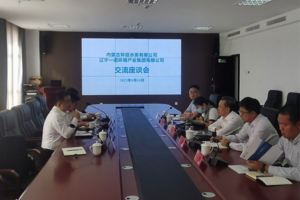 企业新闻-J9集团