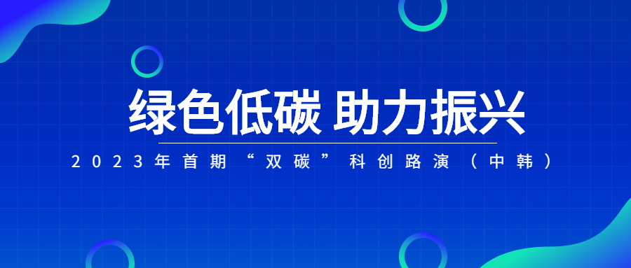 企业新闻-J9集团