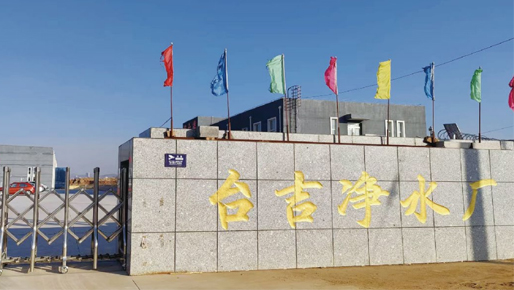 经典案例-J9集团