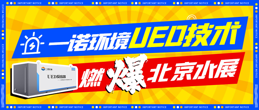 企业新闻-J9集团