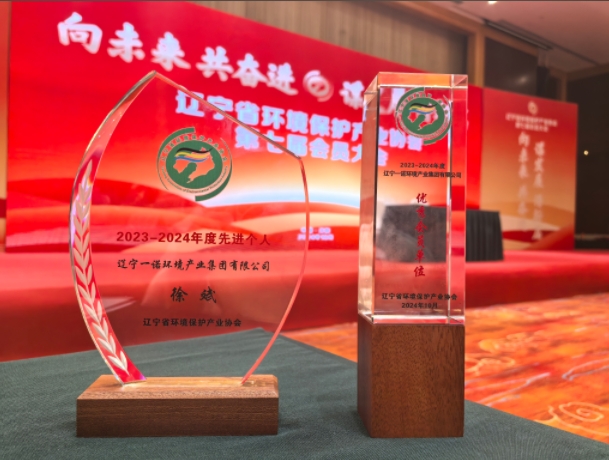 企业新闻-J9集团