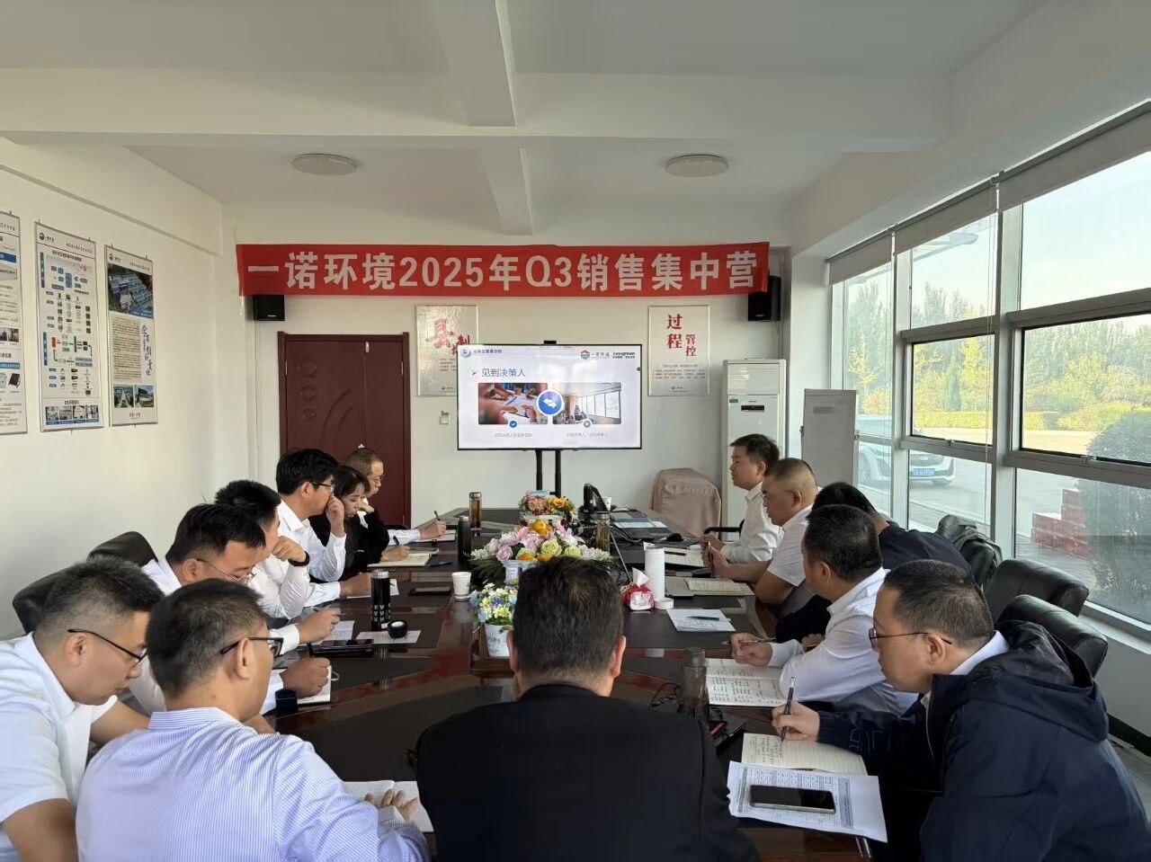 企业新闻-J9集团