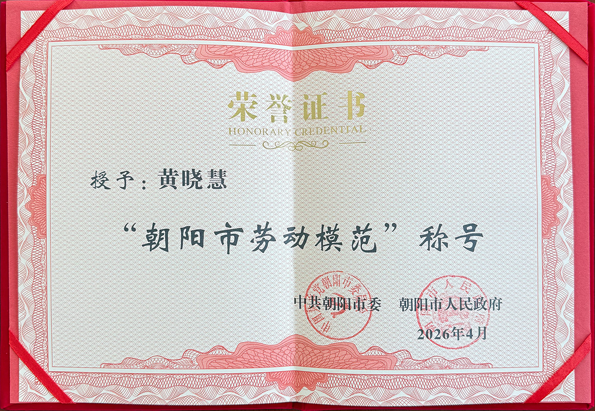 企业新闻-J9集团