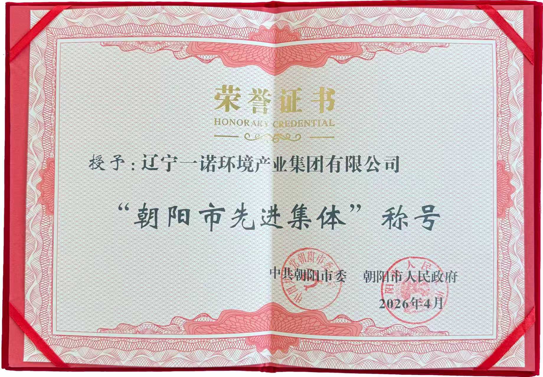 企业新闻-J9集团