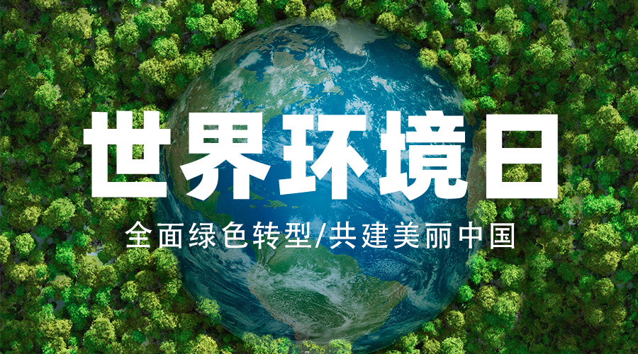 行业新闻-J9集团情形工业集团有限公司-J9集团