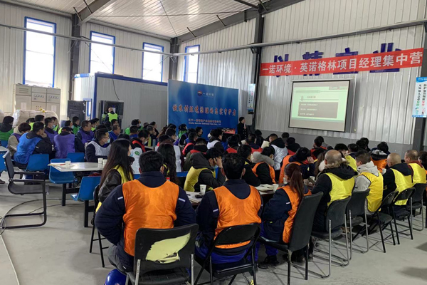 2021“以效果为导向的执行力”培训聚会在北票生产基地乐成召开