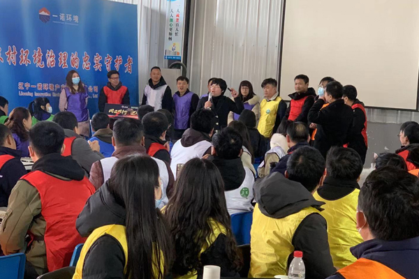 2021“以效果为导向的执行力”培训聚会在北票生产基地乐成召开