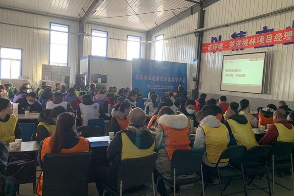 2021“以效果为导向的执行力”培训聚会在北票生产基地乐成召开