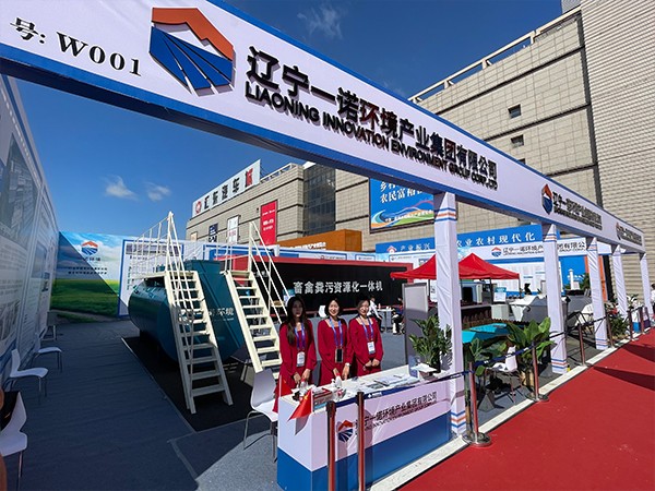 第三届中国·盘锦墟落振兴工业博览会开幕，，，J9集团情形艳服出席-J9集团